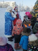 Поздравление 06.01.2020